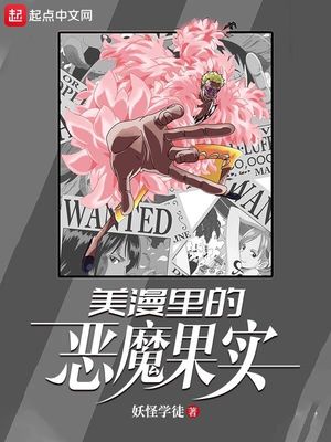 超级人生陈平江婉
