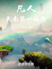 美妇沦陷燕京四大美妇全文阅读