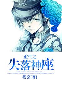 肚子里灌满男人们的尿h