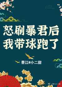 风流花都