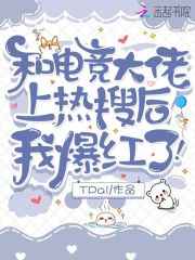 新婚之夜圆房详细过程