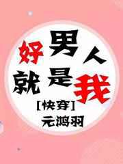 致命陷阱韩剧免费观看完整版