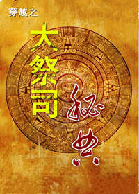 神级御兽