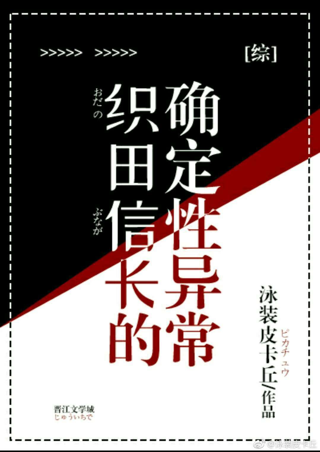 少年啊宾第二部