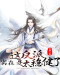 嫡长女她又美又飒全文免费阅读
