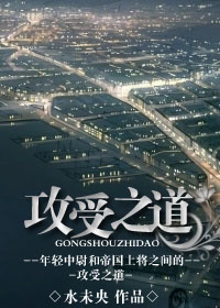 如果男人亲你的花园是爱你吗