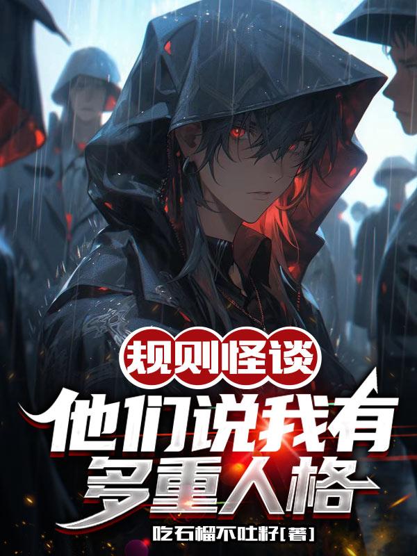 快穿之浮生若梦h全文