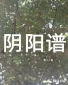 幸福的一家小说无删减