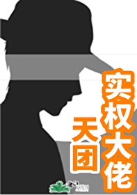 梨涡骨科产奶
