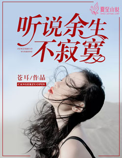 幽灵女友