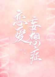 娜塔莉 电影
