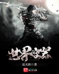 国产理论视频