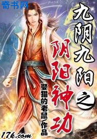 温宁
