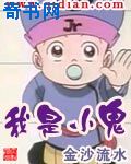 八戒八戒在线观看免费观看高清8