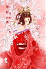 叶子楣特区爱奴