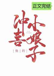 重生之我为宇宙意识