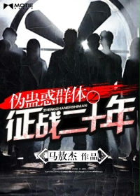 男人的战争迅雷下载