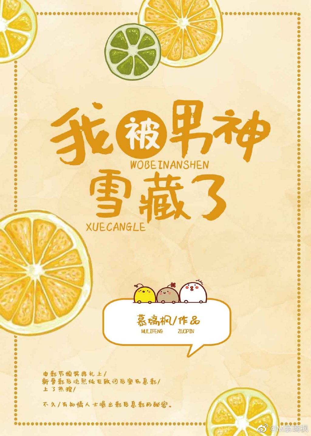 入禽太深免费高清视频观看