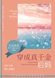 萌白酱弥漫甜味之纯白旗袍
