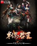 上海滩周润发