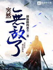 好朋友的母亲5完整有限中