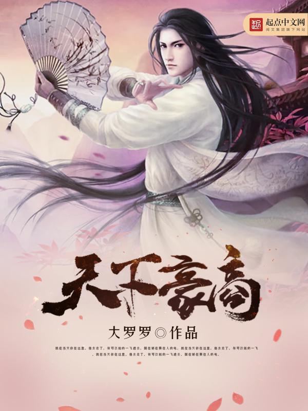 最高的离婚