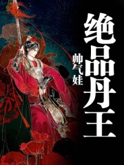 丽娜下海