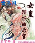 柳州莫青12集视频