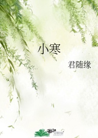 唐一白