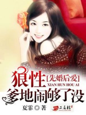 佐山爱在线