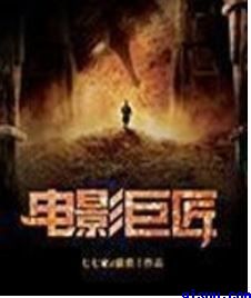 给孩子一次身体可以吗