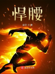 未完成的肖像