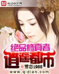 老板上班突然想那个了