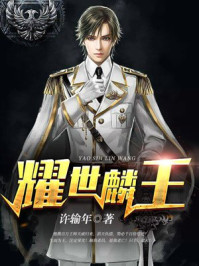 与龙共舞电影