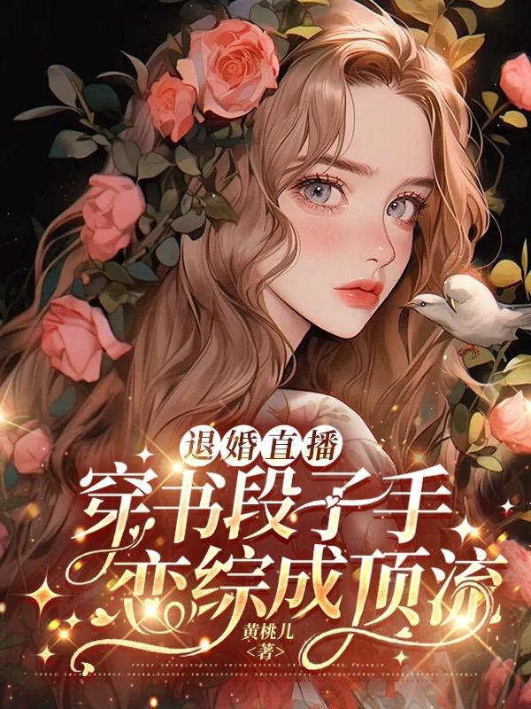 大香蕉片