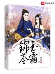 河北菜花番号