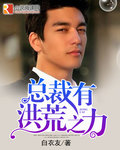 vidosgratistv老师