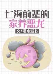 水蜜少女漫画