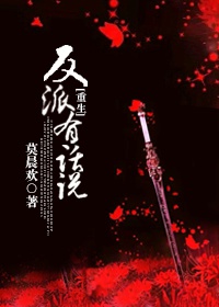 操到你喜欢