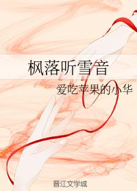 日本一线产区和二线产区