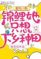 闪光少女投资人梁嘉泓