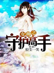 在线视频黄