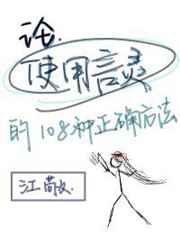 儿子的大肉水野朝阳