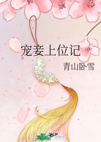 喜爱夜蒲团