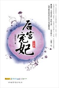 烟花笑 美人蕉