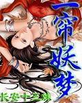 8npy您专属的午夜伴侣