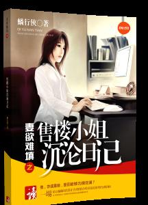 毕比琼斯