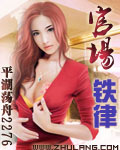 蜘蛛侠之英雄远征