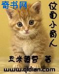 苏杳顾君亦第4章