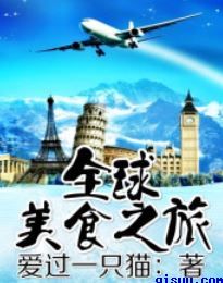 花と蛇theanimasoin